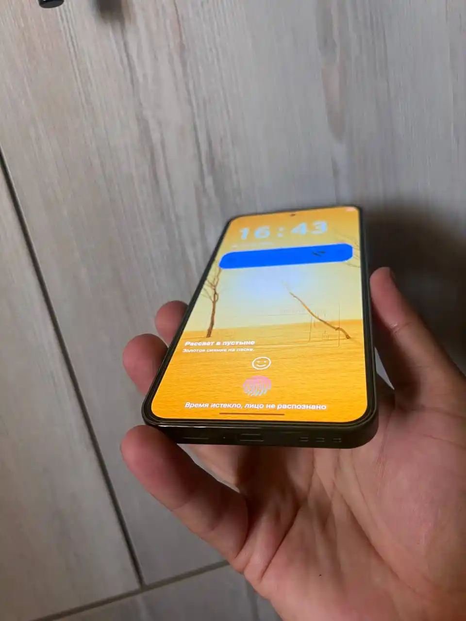 Смартфон Oukitel P1 8/256 ГБ, экран 6.7 AMOLED" 120Гц, 5150 мАч, камера 50 Мп