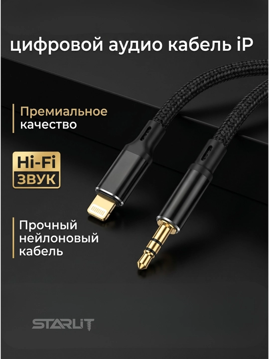 Адаптер-разветвитель Type-C, 2 в 1—зарядка и наушники,USB-C splitter, аудио+зарядка, 12 Вт