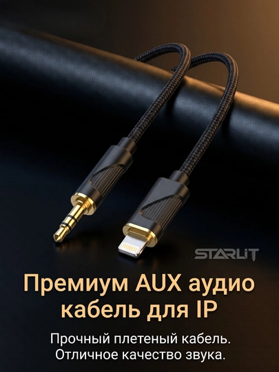 Адаптер-разветвитель Type-C, 2 в 1—зарядка и наушники,USB-C splitter, аудио+зарядка, 12 Вт
