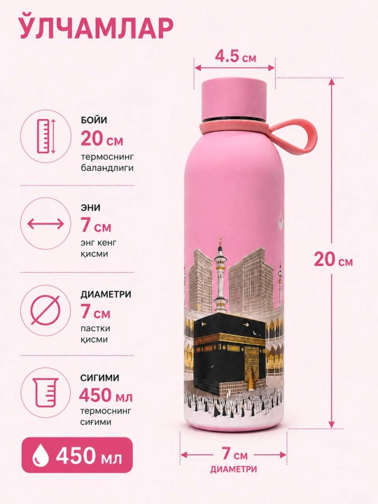 Termos, suv idish, zanglamaydigan po'latdan yasalgan termos, 450ml