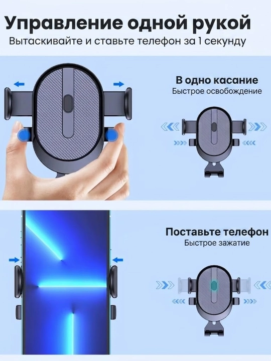 Магнитный держатель для телефона, автомобильный держатель 360°