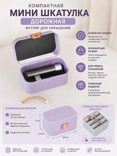 Сиреневый