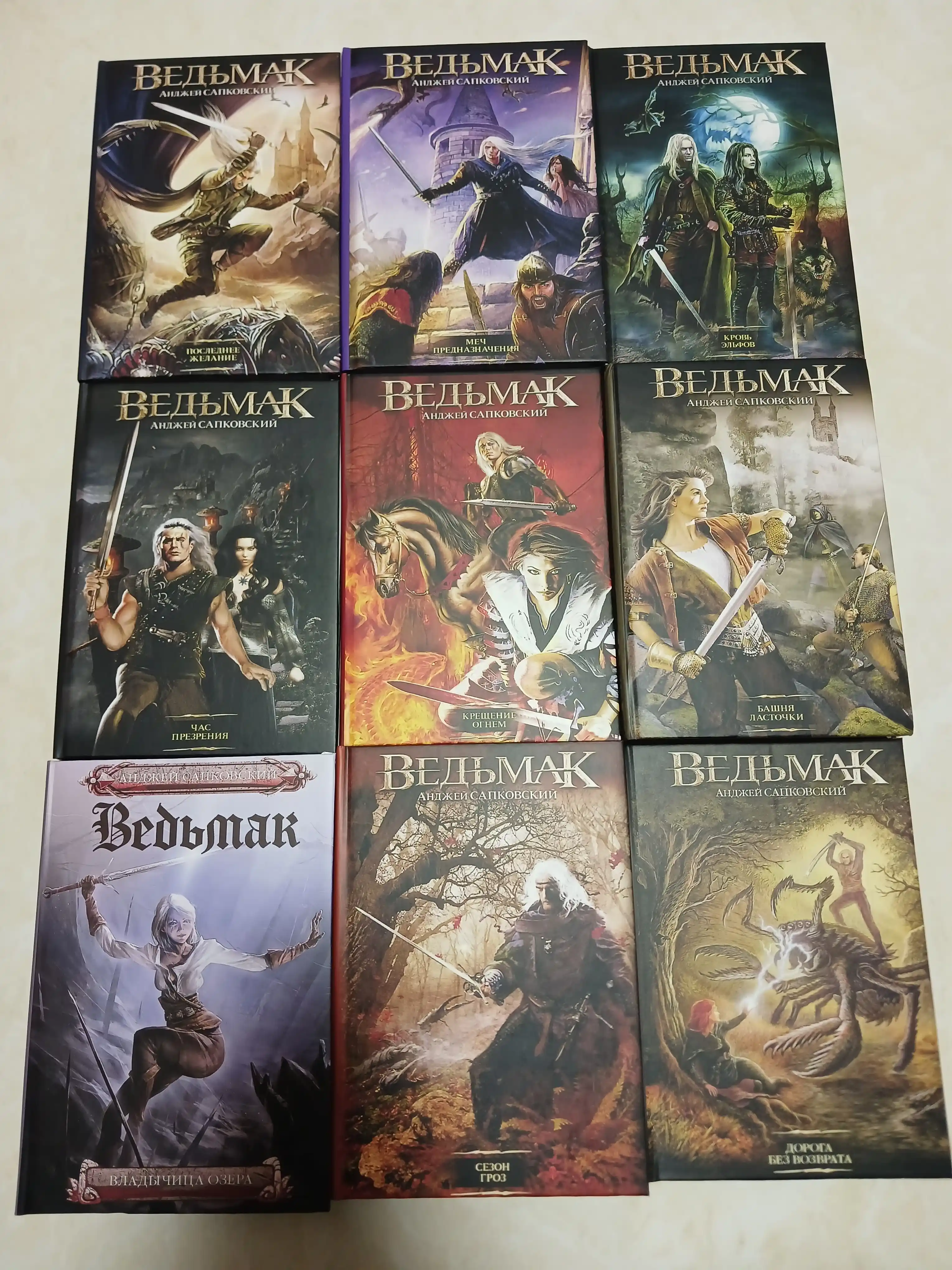 Witcher seriyasi. Barcha kitoblar rus tilida