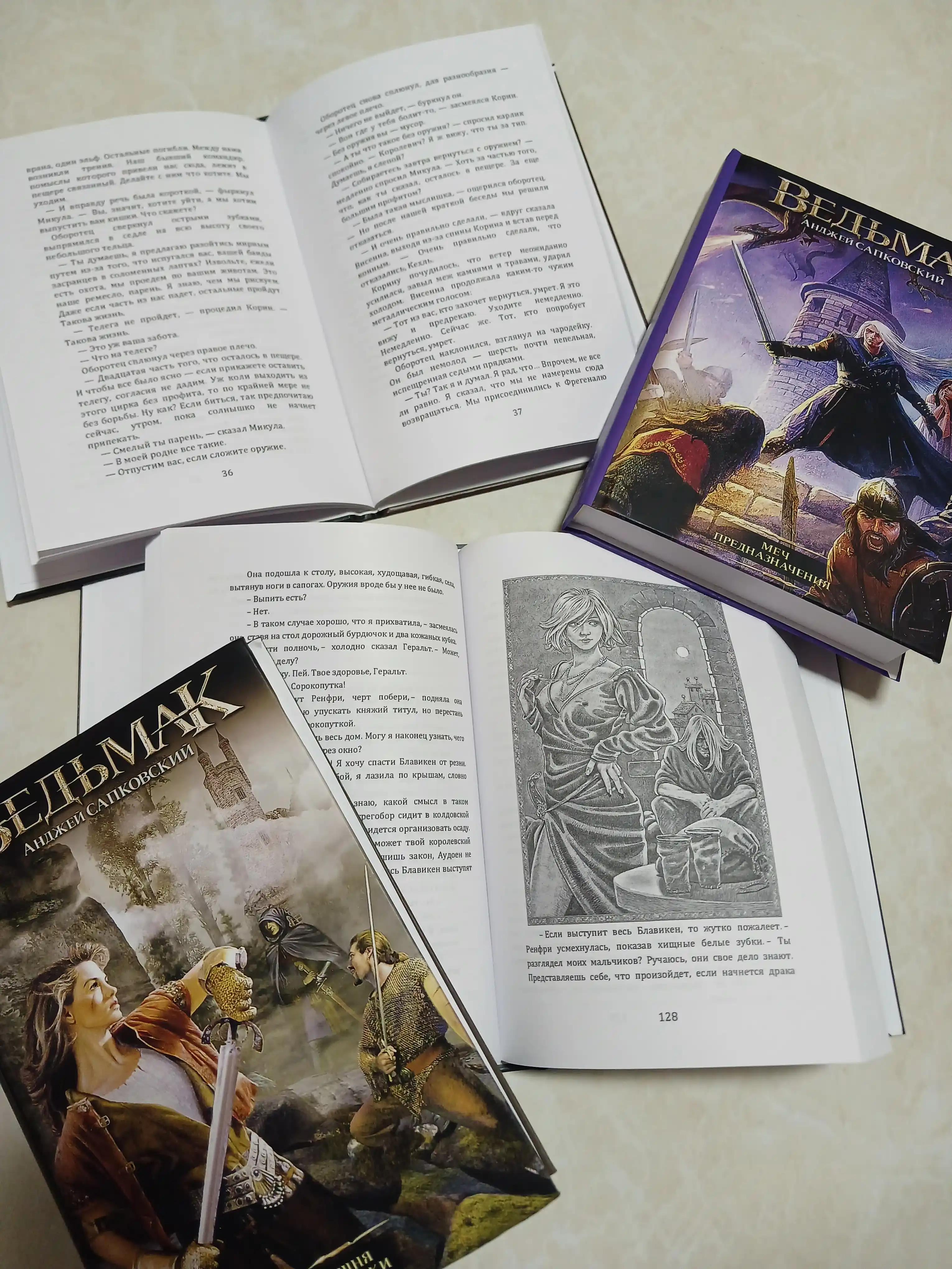 Witcher seriyasi. Barcha kitoblar rus tilida