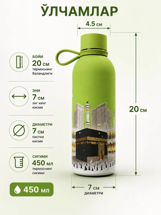 Termos, suv idish, zanglamaydigan po'latdan yasalgan termos, 450ml