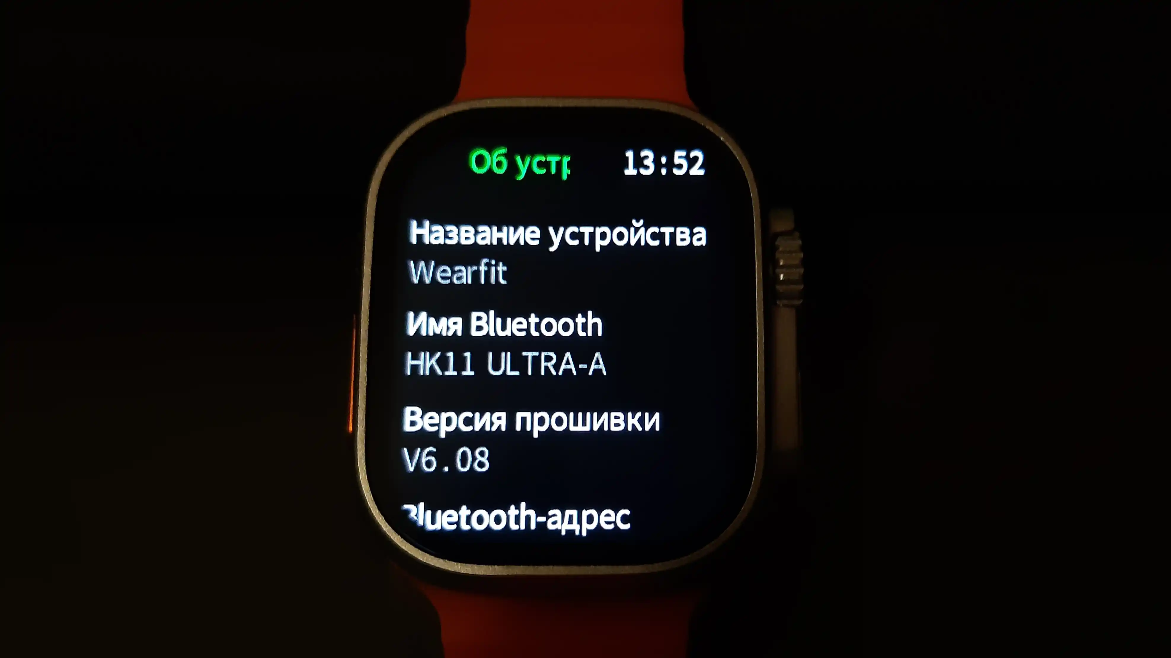 Умные часы Smart Watch HK11 Ultra A для iOS и Android, 49 mm