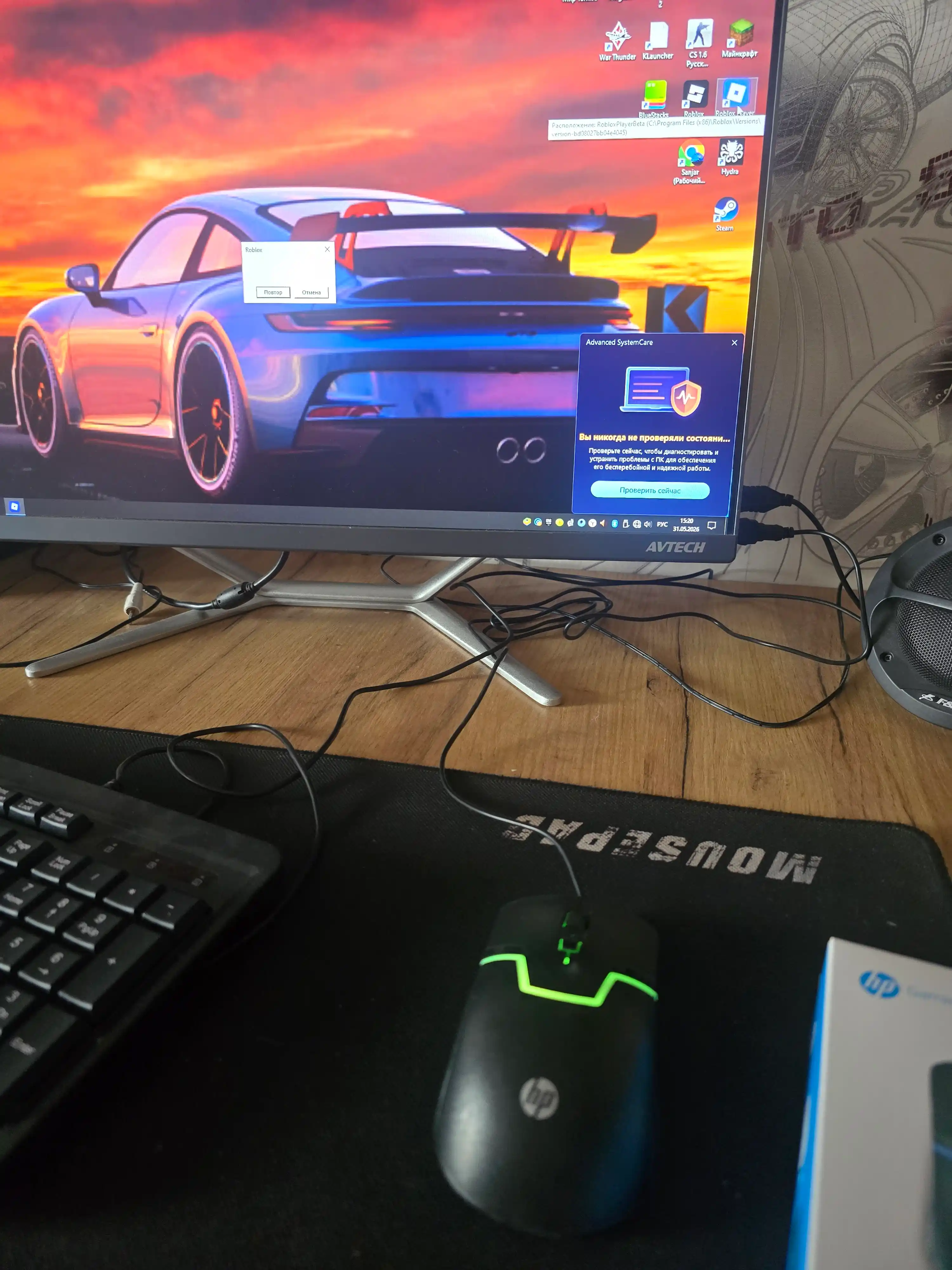 Проводная компьютерная мышь, для игр