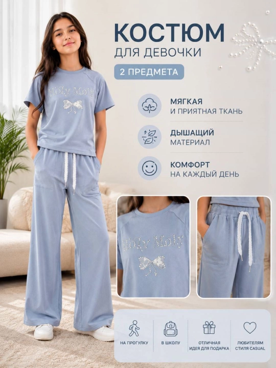 Qizlar uchun “Holy Moly” yozuvli keng shimli kostyum, 2 qismli to‘plam - 