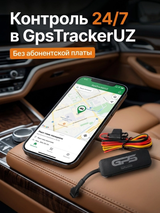 Gps tracker GTU Start 2GGT06