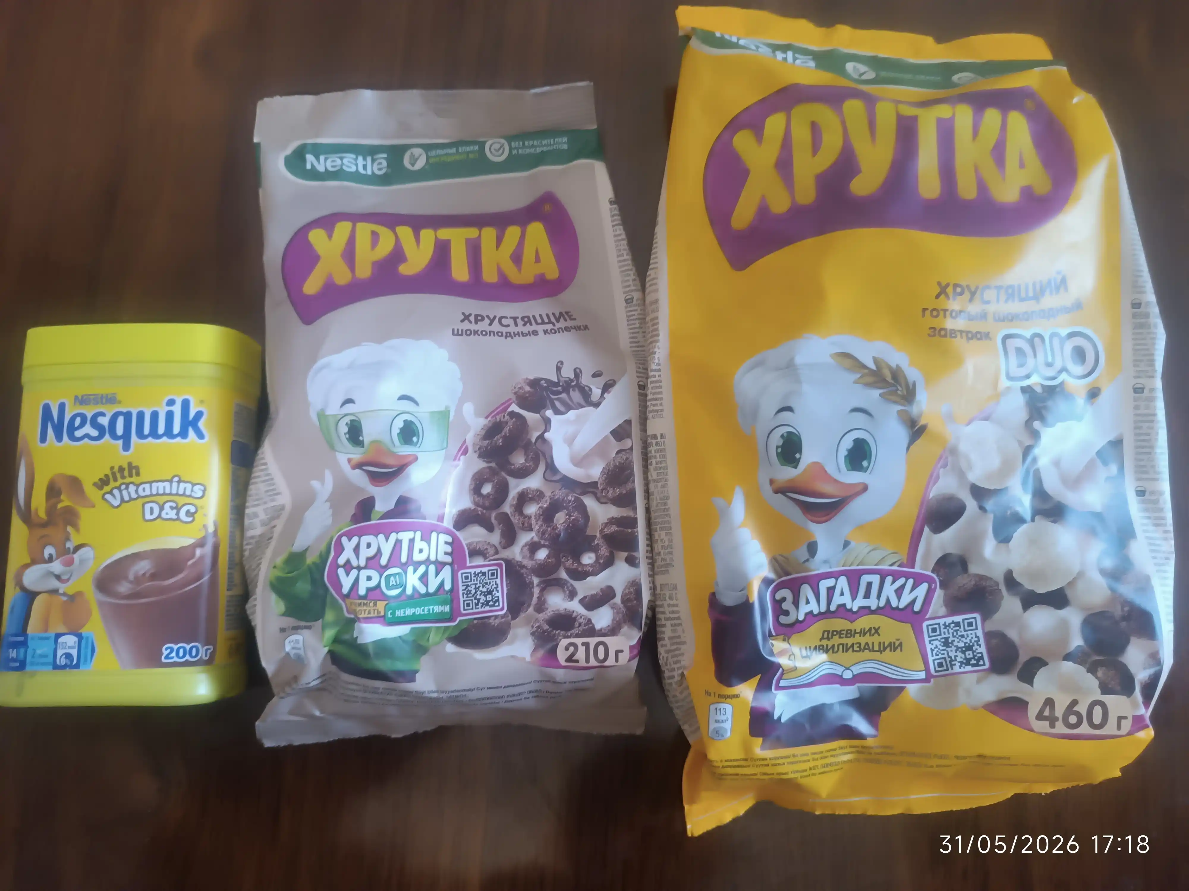 ХРУТКА DUO Готовый шоколадный завтрак, обогащенный кальцием, 460 г