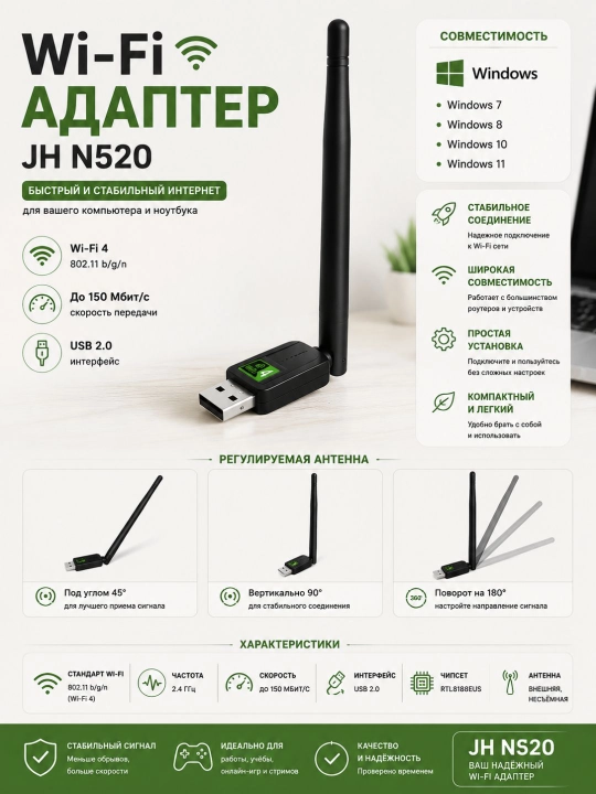 Wi fi adapter, kompyuter uchun boshqaruvchi, universal wi fi 4, 2.4 G, 150mb - 