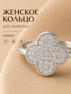 Серебряный