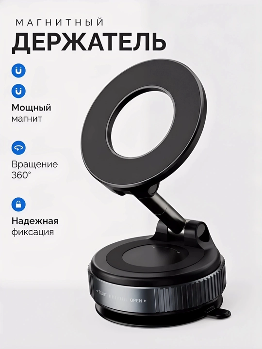 Holder  Avtomobil uchun universal telefon ushlagichi - 