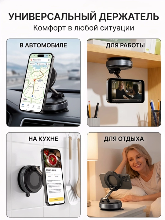 Держатель Универсальный держатель для телефона для автомобиля