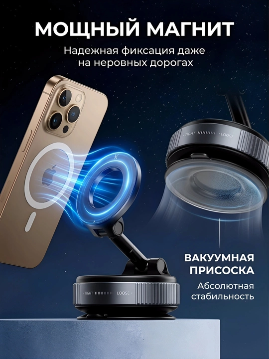 Держатель Универсальный держатель для телефона для автомобиля
