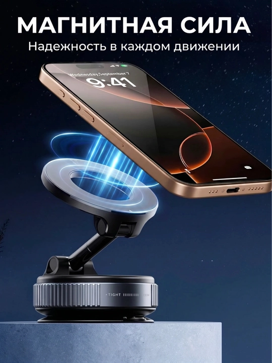 Держатель Универсальный держатель для телефона для автомобиля
