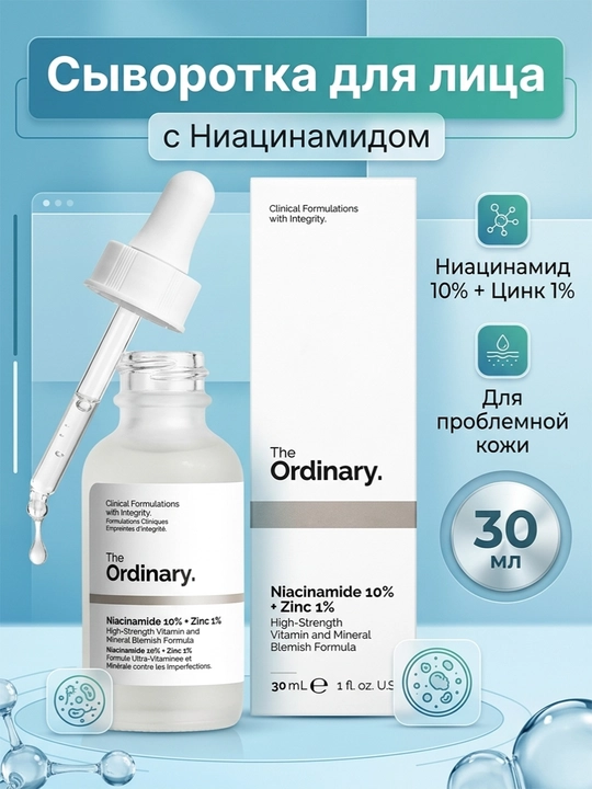 Yuz uchun serum  Niatsinamid 10% + Sink 1% Toza va tekis teri - 