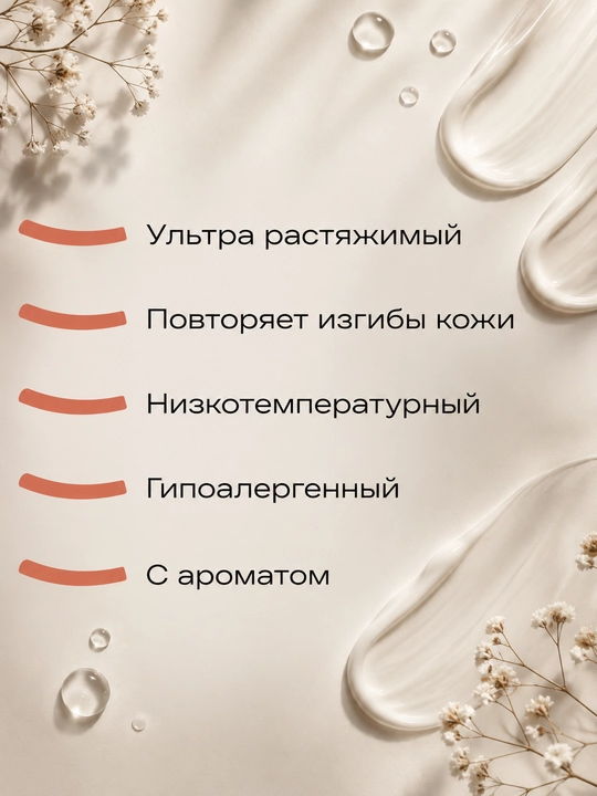Эластичный воск для депиляции Diamond, 200 гр, мягкое удаление для чувствительных зон