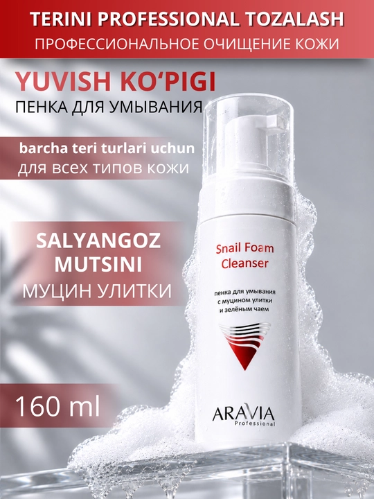 Yuz yuvish ko‘pigi ARAVIA Professional, terini tozalash uchun, umivalka yuz uchun - 