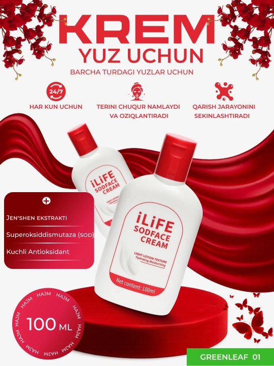 GREENLEAF, ILiFE Крем для лица с протеином и мёдом SOD, 100 мл