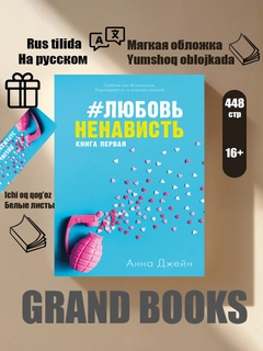 Голубой