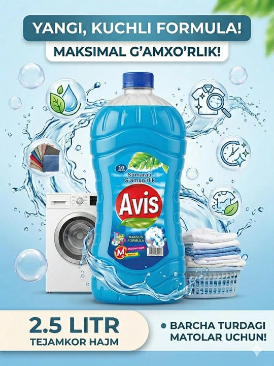 Suyuq kir yuvish vositasi, avtomatik mashina uchun gel - 