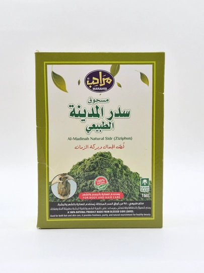 Marahib Al-Madinah Natural Sidr (Ziziphus) Порошок 150 г — HADIYAB-KARSIDR