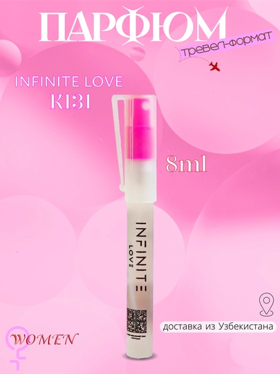 Parfyum INFINITE LOVE K131 - CHANEL CHANCE EAU TENDRE, 8 ml, ayollar uchun - 