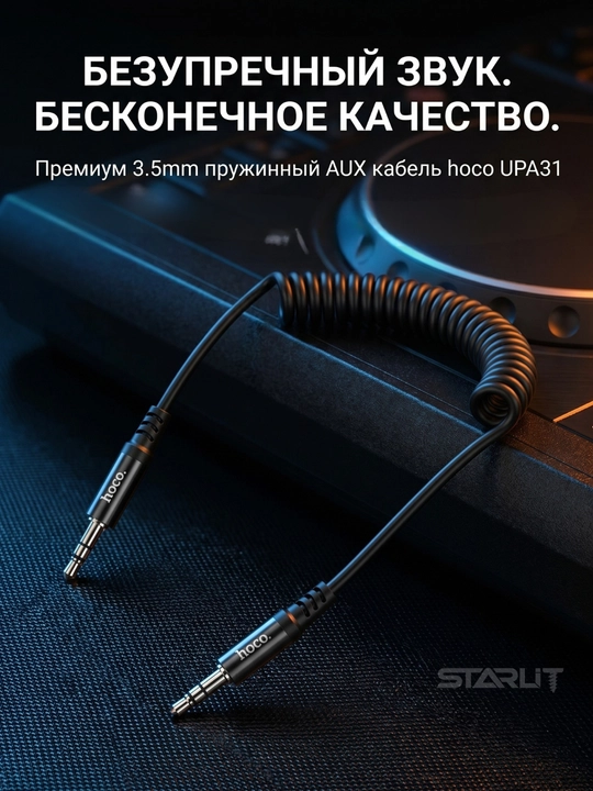 Адаптер-разветвитель Type-C, 2 в 1—зарядка и наушники,USB-C splitter, аудио+зарядка, 12 Вт