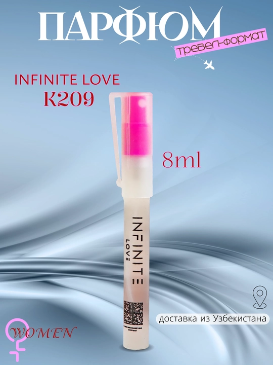 Parfyum INFINITE LOVE K209 - CAROLINA HERRERA GOOD GIRL, 8 ml, ayollar uchun - 
