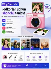 Розовый