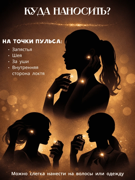 Парфюм INFINITE LOVE K220 - BOMBSHELL VICTORIA"S SECRET, 8 мл, женский