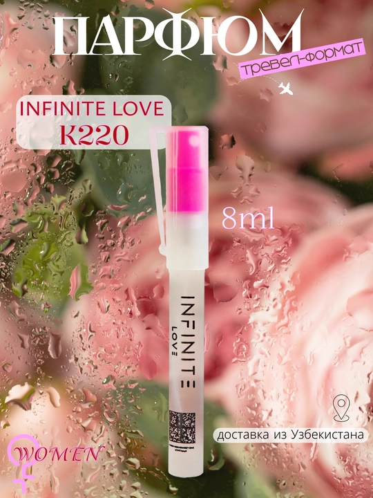 Parfyum INFINITE LOVE K220 - BOMBSHELL VICTORIA"S SECRET, 8 ml, ayollar uchun - 