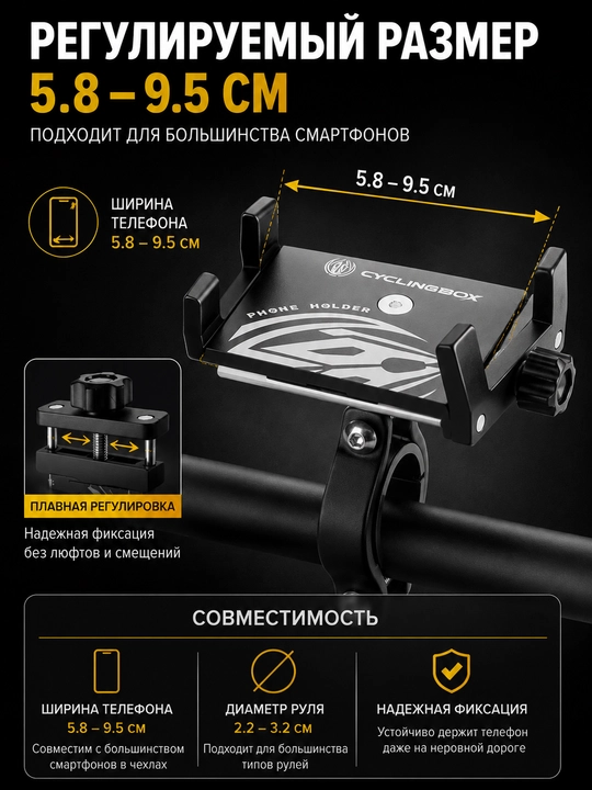 Velosiped, mototsikl va skuter uchun CNC alyuminiy telefon ushlagichi