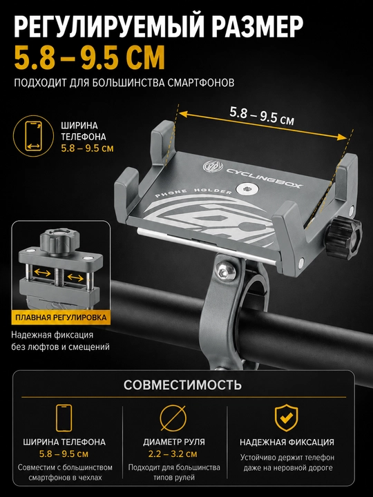 Velosiped, mototsikl va skuter uchun CNC alyuminiy telefon ushlagichi