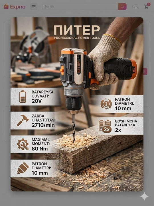 Shurub buragich piter пт 20/48/148 - 
