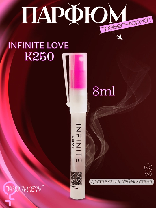 Парфюм INFINITE LOVE K250 - TOM FORD  LOST CHERRY, 8 мл, женский - 