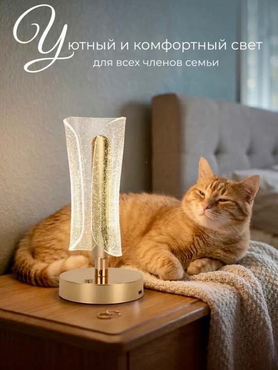 Kristall yorug‘lik diodli tungi chiroq - 3 xil yoritish rejimi