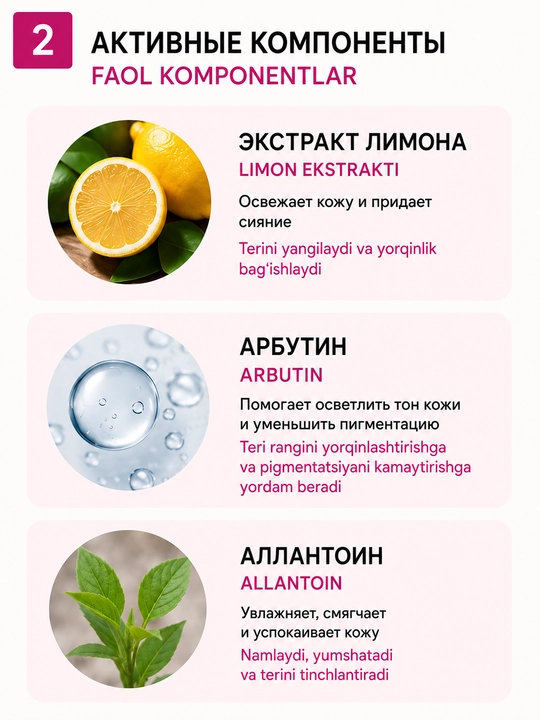 Skindom White Pure Cream