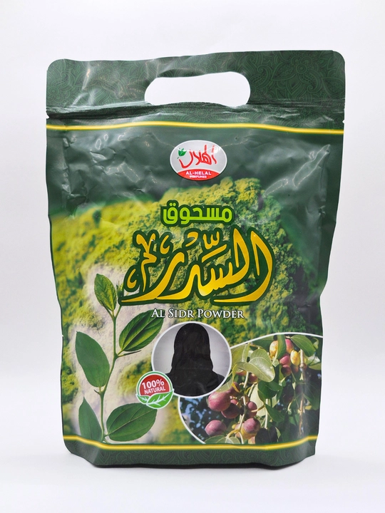 Al Helal Al Sidr Powder 350 g – Tabiiy Sidr Kukuni - 