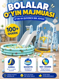 Ментоловый