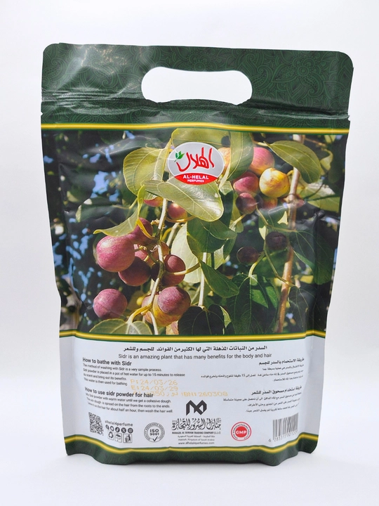 Al Helal Al Sidr Powder 350 г – Натуральный порошок сидра