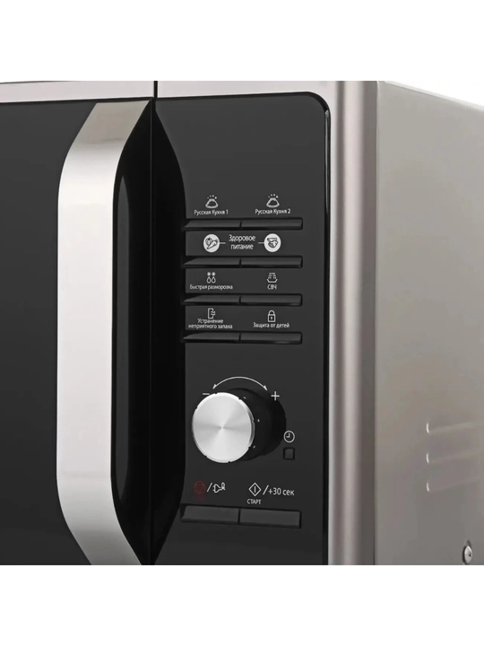 Микроволновая печь Samsung MS23F302TAS/UZ