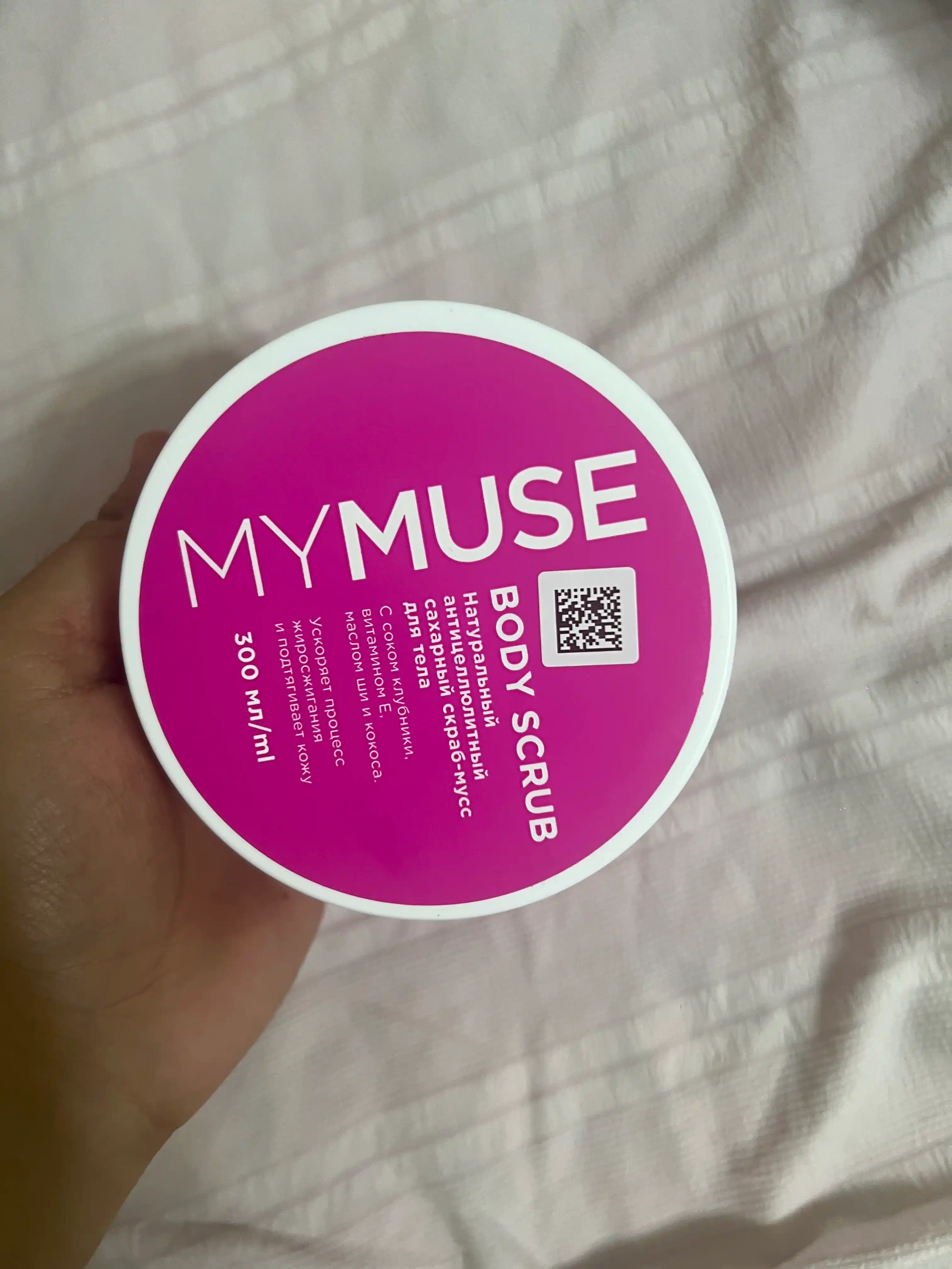Tabiiy skrab muss "My Muse", tana uchun, shakar, selülitga qarshi, 300 ml