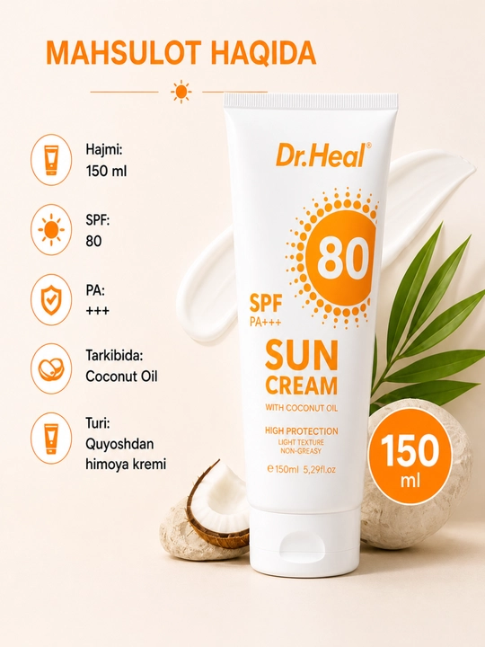 Солнцезащитный крем Dr. Heal Sun Cream SPF 80 PA+++, витамин E, кокосовое масло, 150 мл
