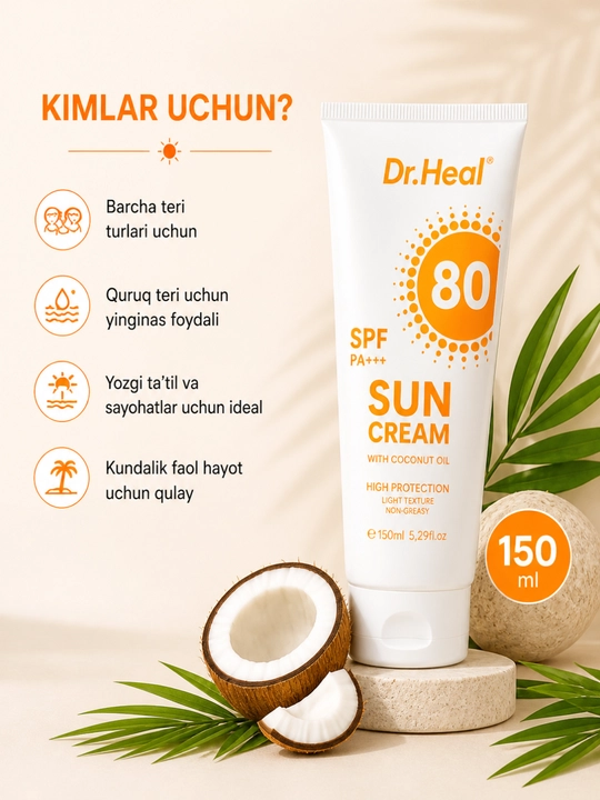 Солнцезащитный крем Dr. Heal Sun Cream SPF 80 PA+++, витамин E, кокосовое масло, 150 мл