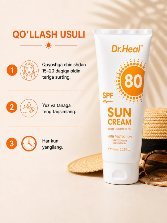 Солнцезащитный крем Dr. Heal Sun Cream SPF 80 PA+++, витамин E, кокосовое масло, 150 мл