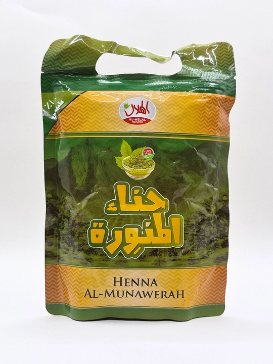Al Helal Henna Al-Munawerah Xina Kukuni 200 g - 