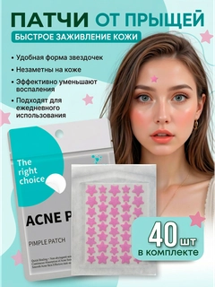 Розовый