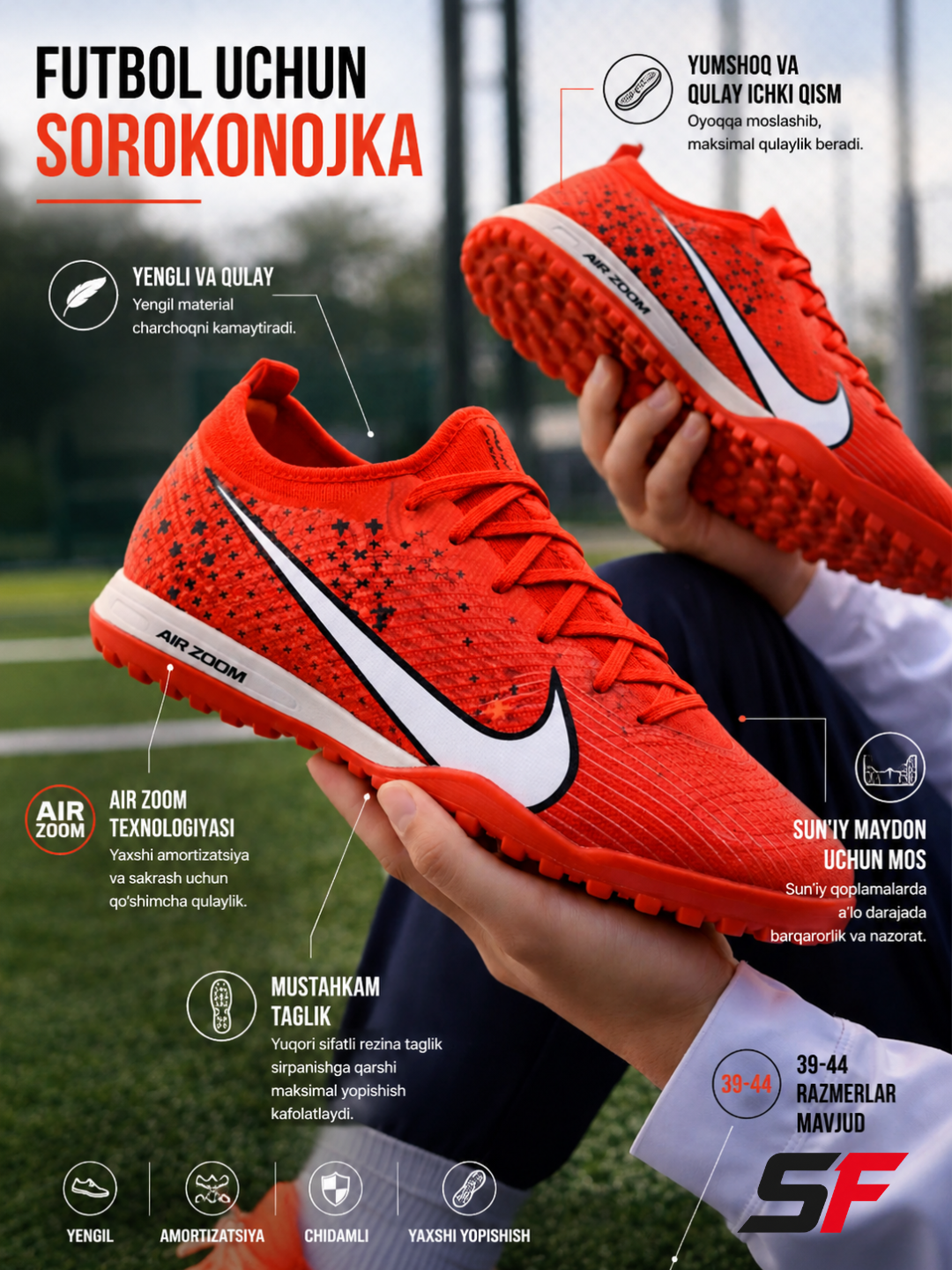 Футбольные бутсы Air Zoom TF, футбольные бутсы для искусственного газона